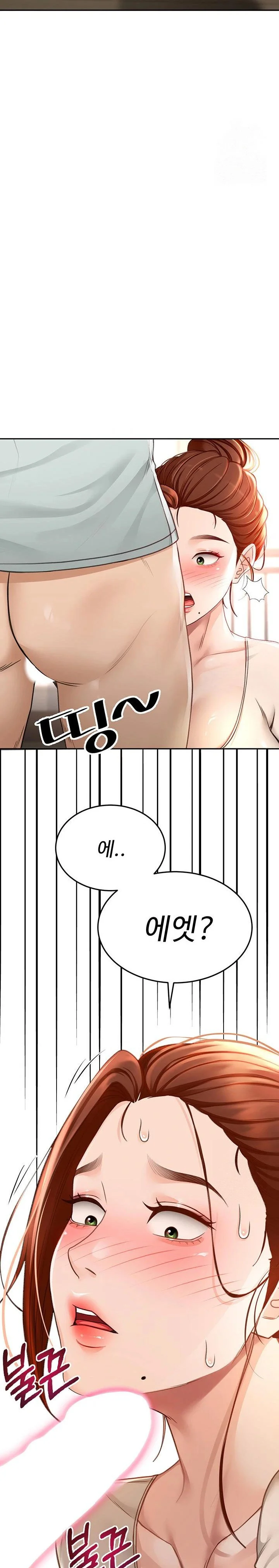 Rooftop Sex King Chapter 5 Page 39