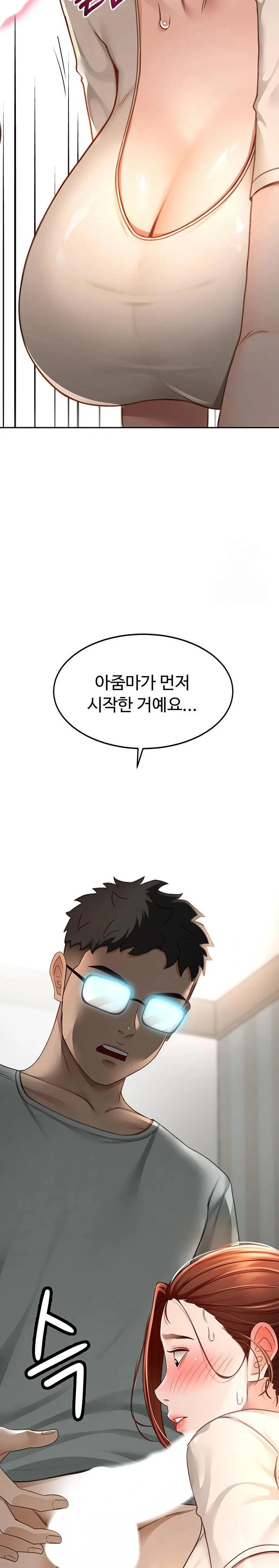 Rooftop Sex King Chapter 5 Page 40