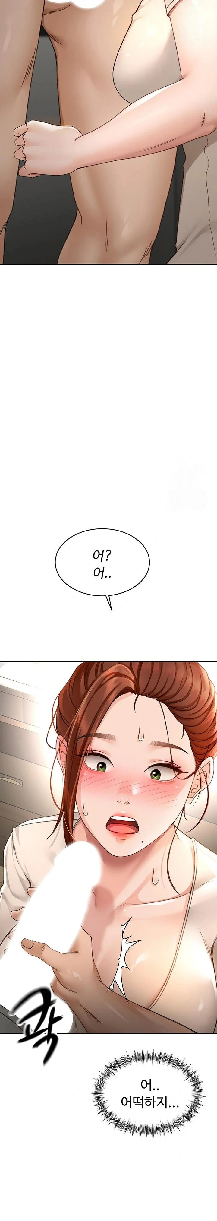 Rooftop Sex King Chapter 5 Page 41