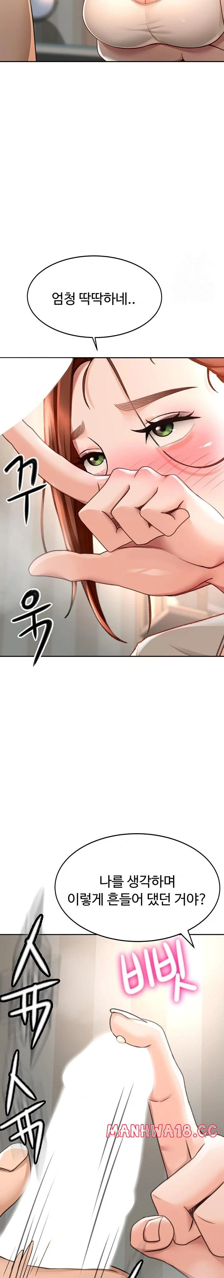 Rooftop Sex King Chapter 6 Page 19
