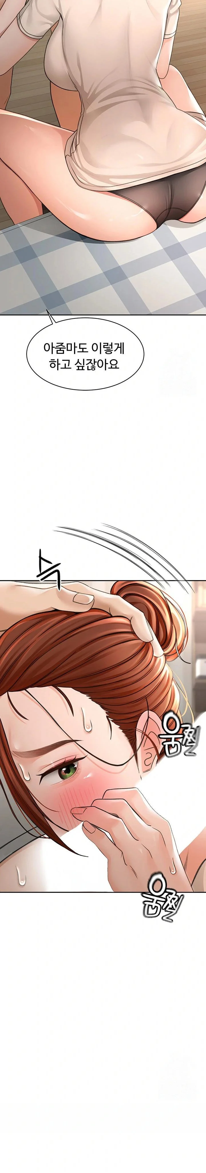 Rooftop Sex King Chapter 6 Page 36