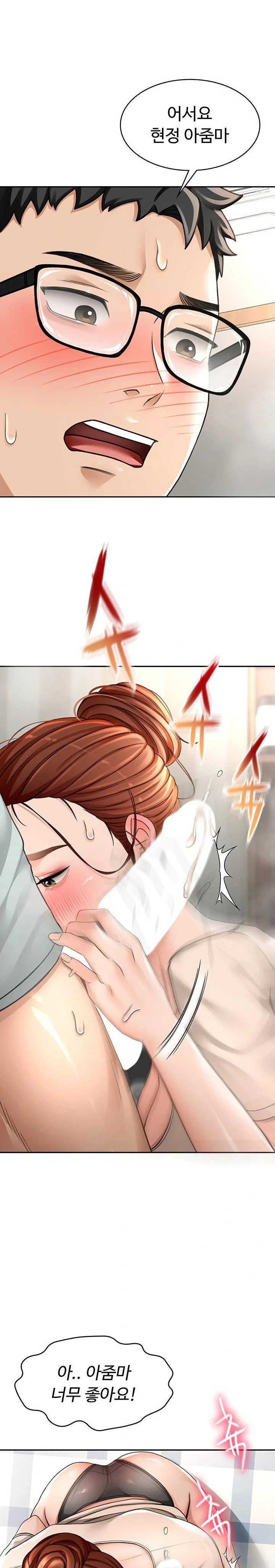 Rooftop Sex King Chapter 6 Page 37