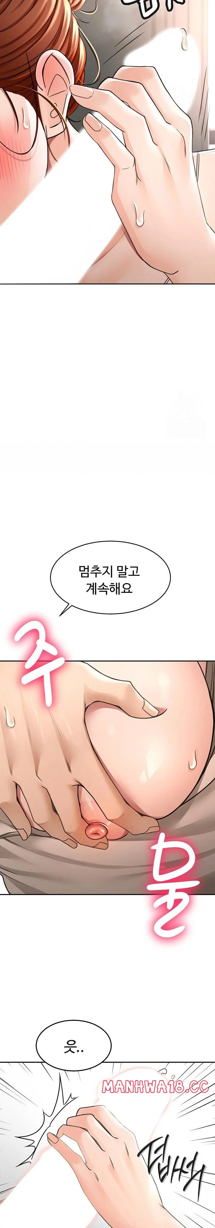 Rooftop Sex King Chapter 6 Page 40