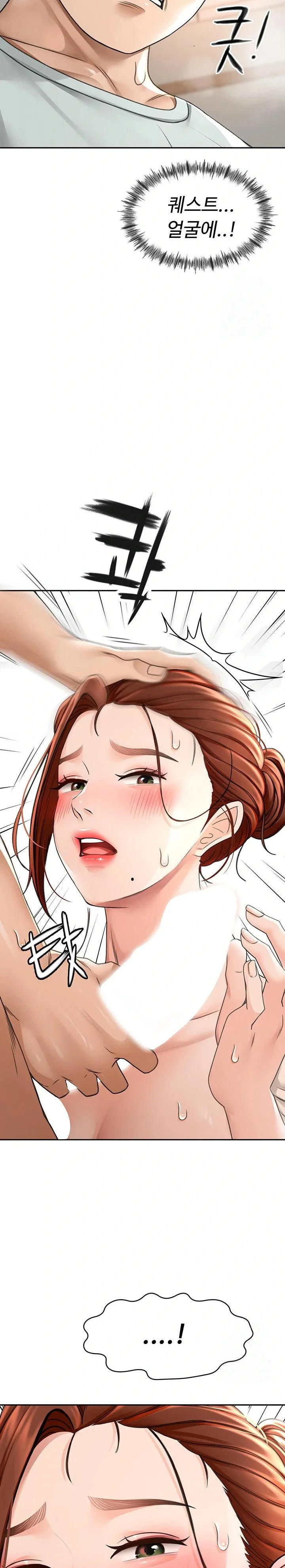 Rooftop Sex King Chapter 6 Page 44