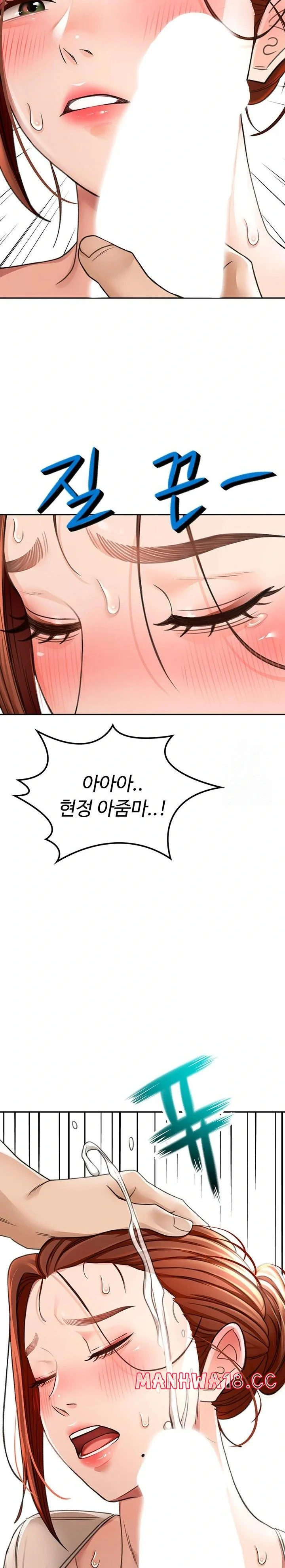 Rooftop Sex King Chapter 6 Page 45