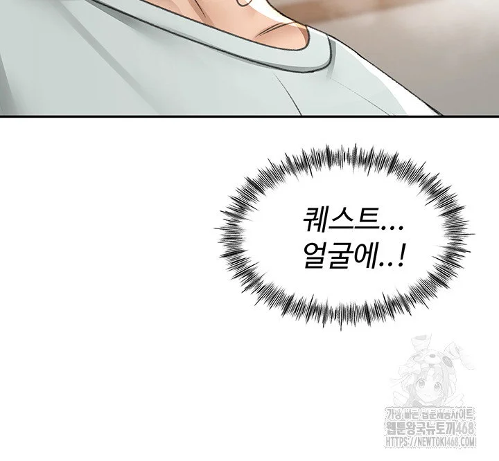 Rooftop Sex King Chapter 7 Page 7