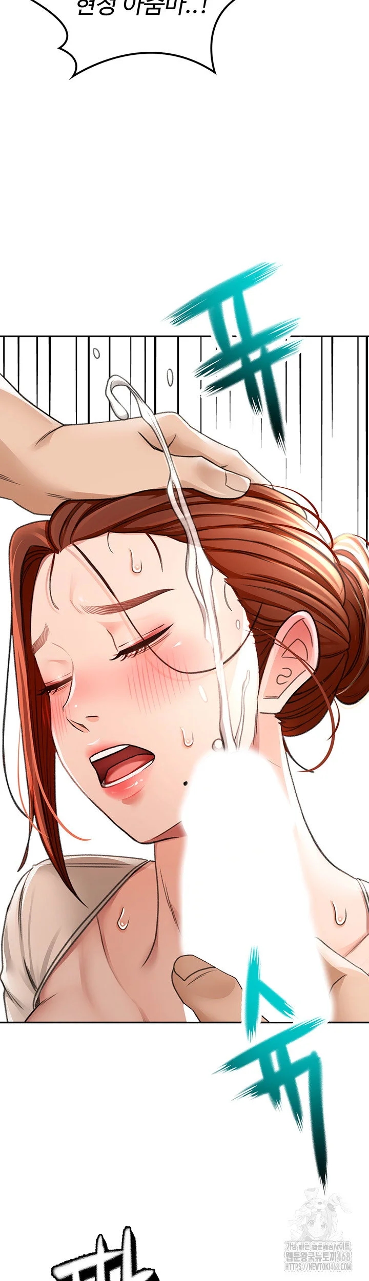 Rooftop Sex King Chapter 7 Page 10