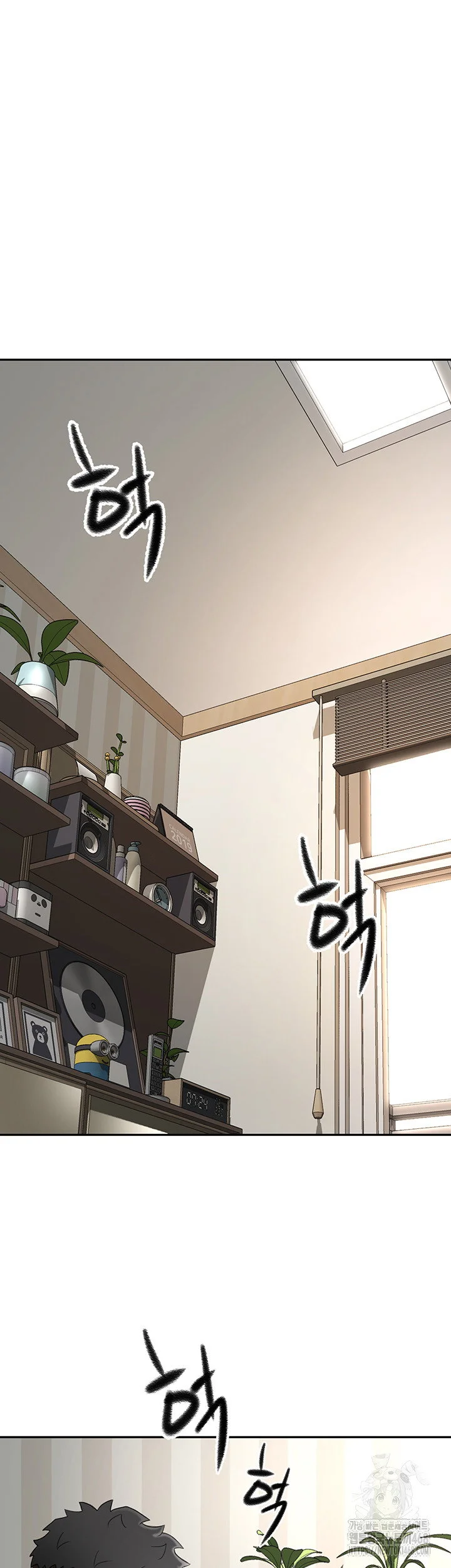 Rooftop Sex King Chapter 7 Page 13