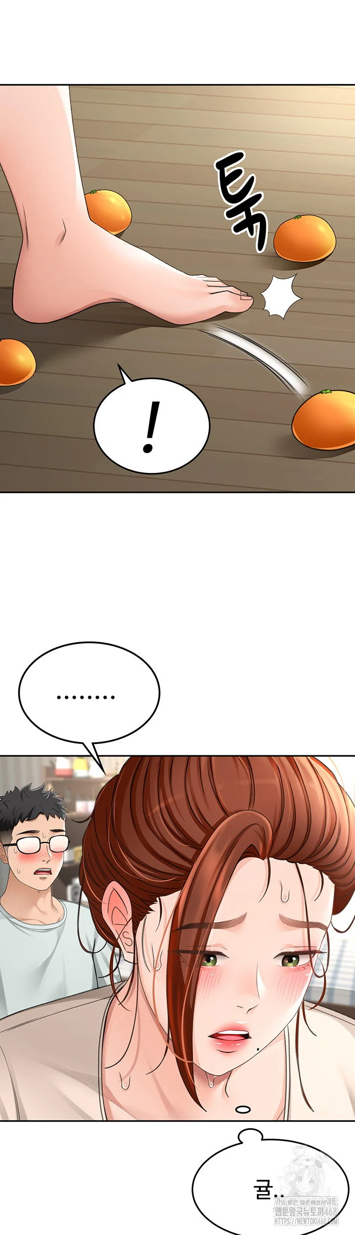 Rooftop Sex King Chapter 7 Page 19