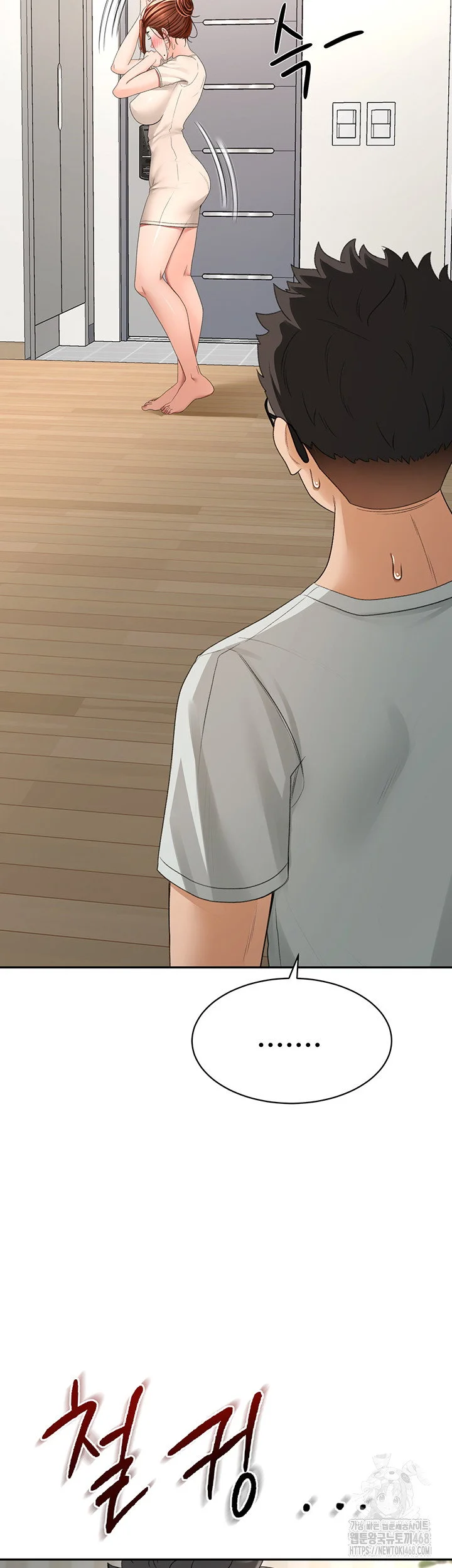 Rooftop Sex King Chapter 7 Page 23