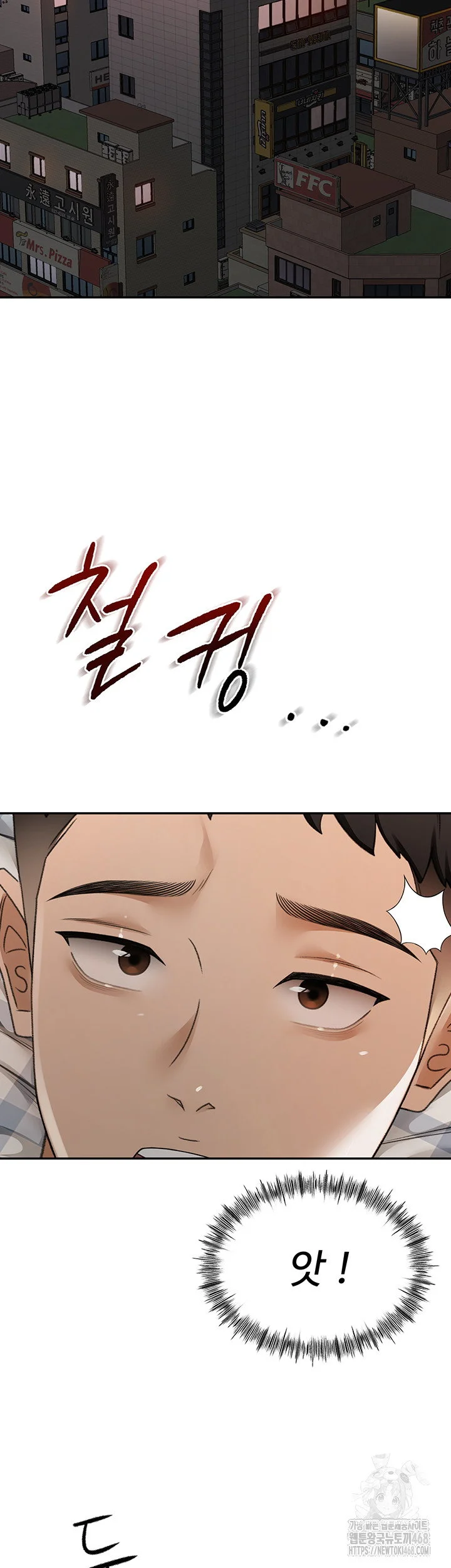 Rooftop Sex King Chapter 7 Page 28