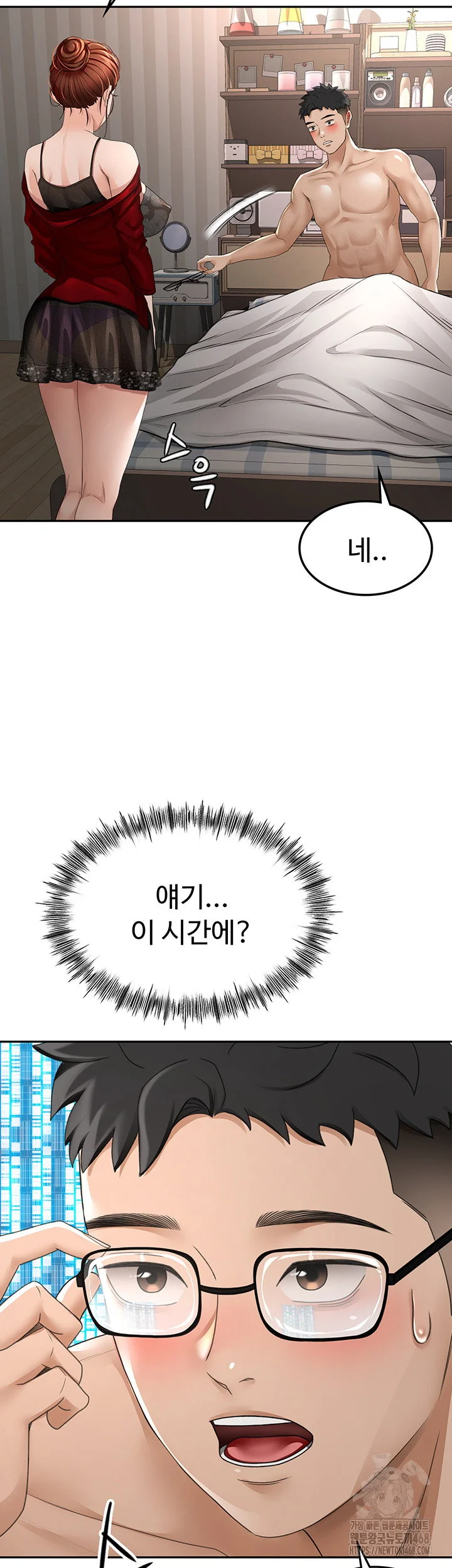 Rooftop Sex King Chapter 7 Page 32