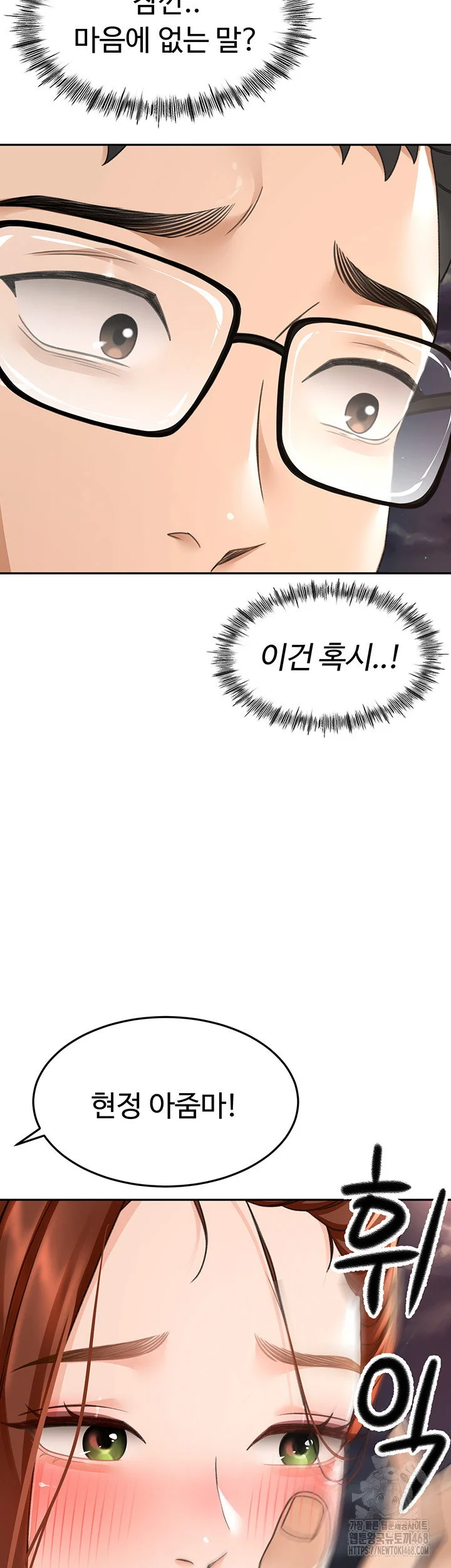 Rooftop Sex King Chapter 7 Page 66