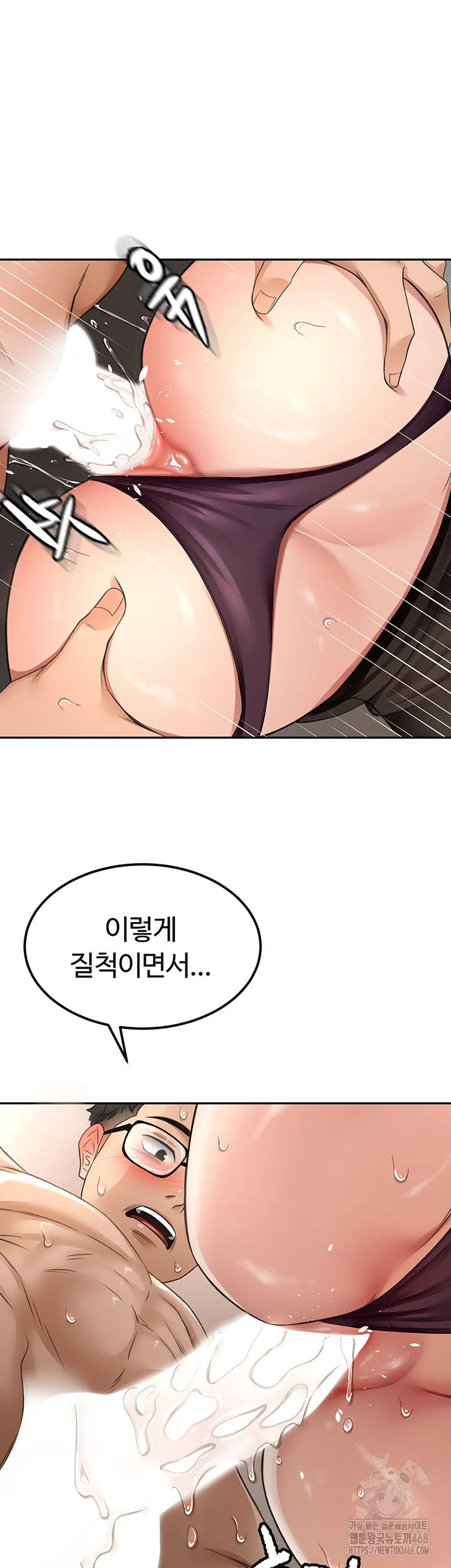 Rooftop Sex King Chapter 8 Page 20