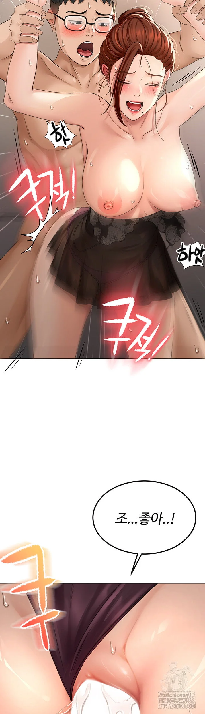 Rooftop Sex King Chapter 8 Page 28