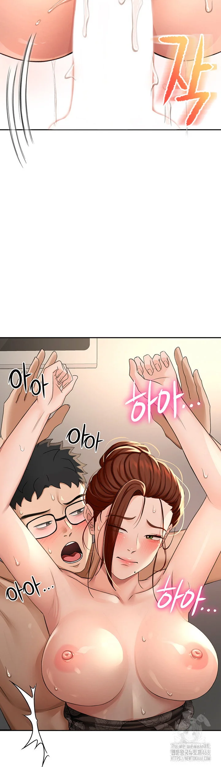 Rooftop Sex King Chapter 8 Page 29