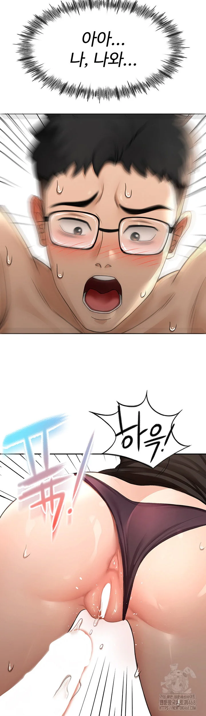 Rooftop Sex King Chapter 8 Page 33