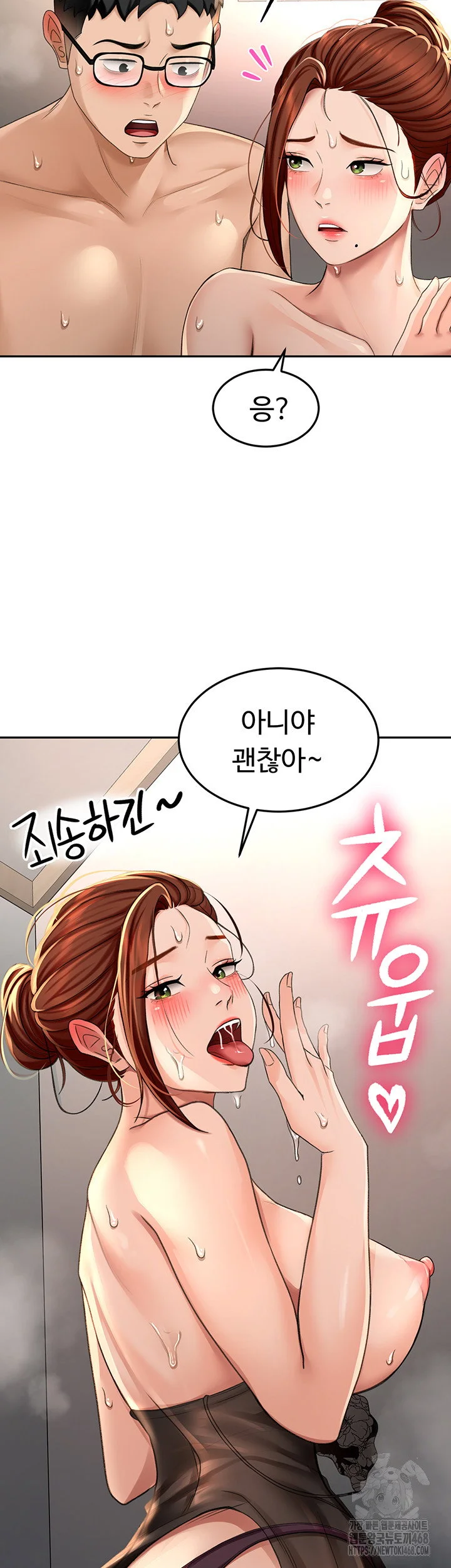 Rooftop Sex King Chapter 8 Page 37