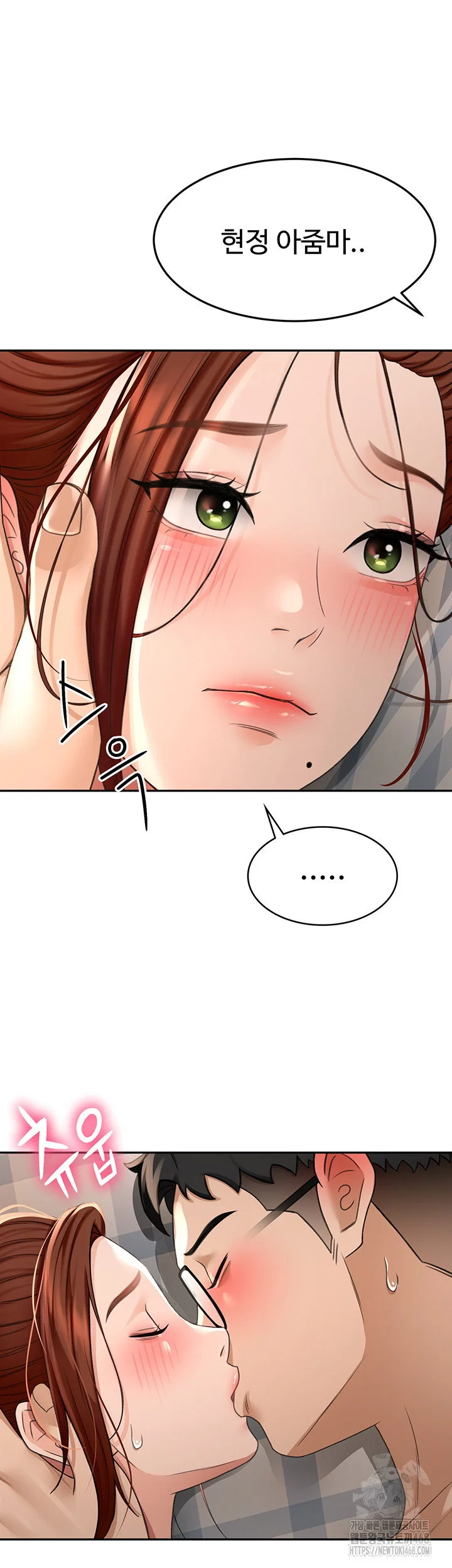 Rooftop Sex King Chapter 8 Page 53