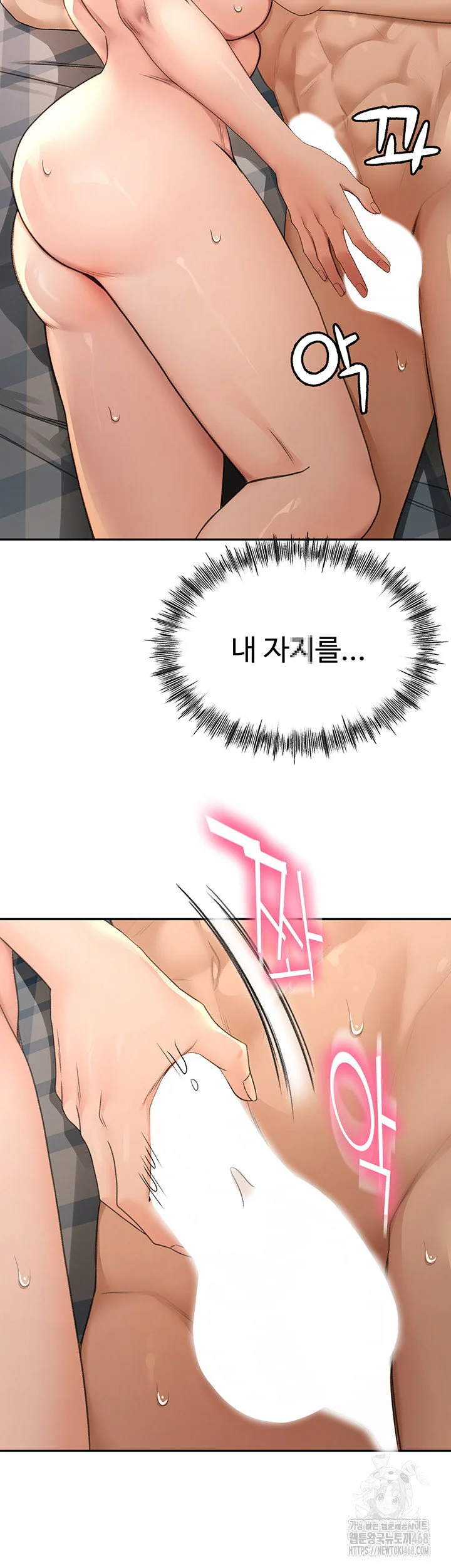 Rooftop Sex King Chapter 8 Page 56