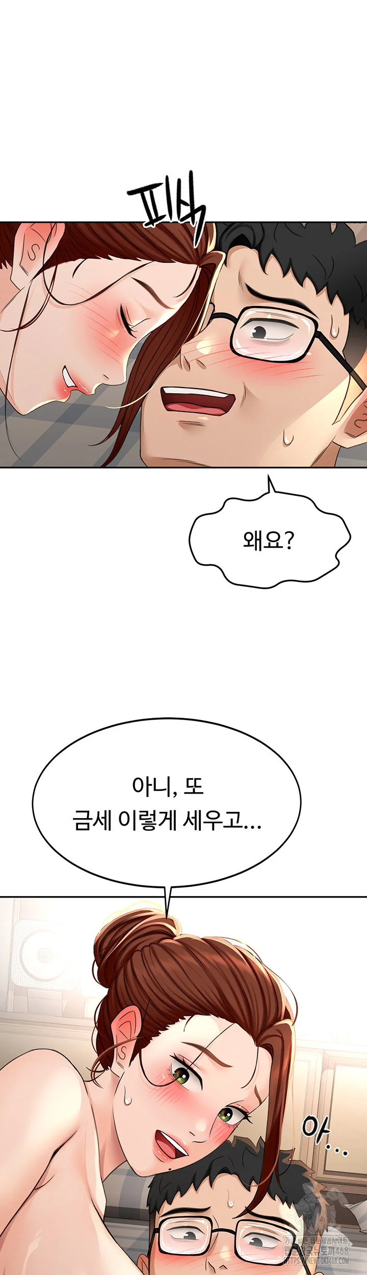 Rooftop Sex King Chapter 8 Page 61