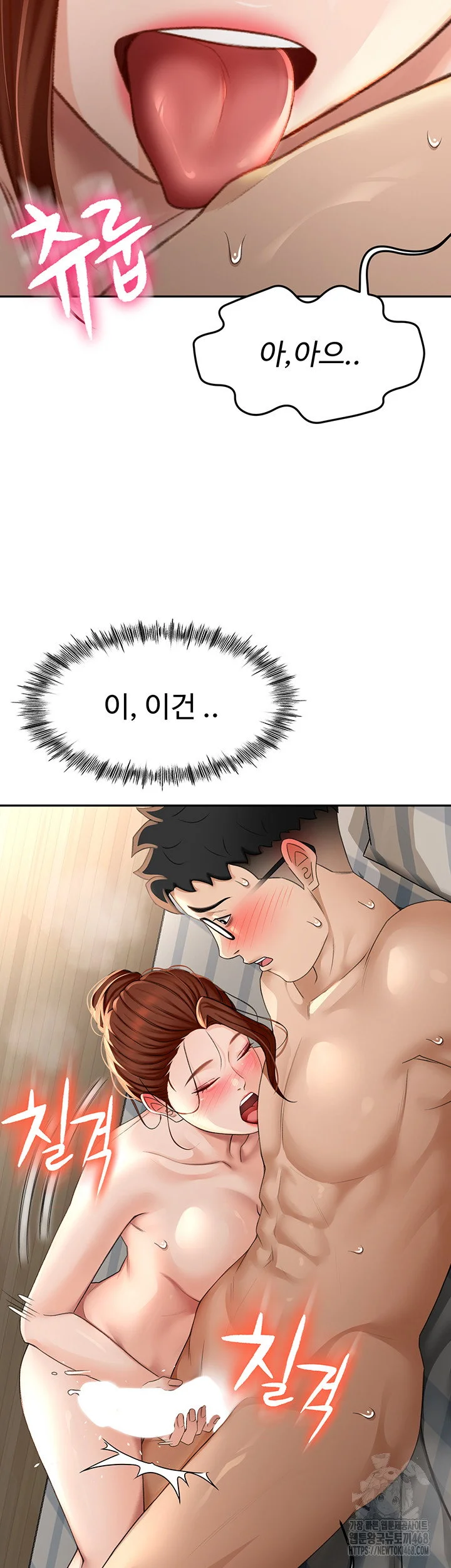 Rooftop Sex King Chapter 8 Page 64