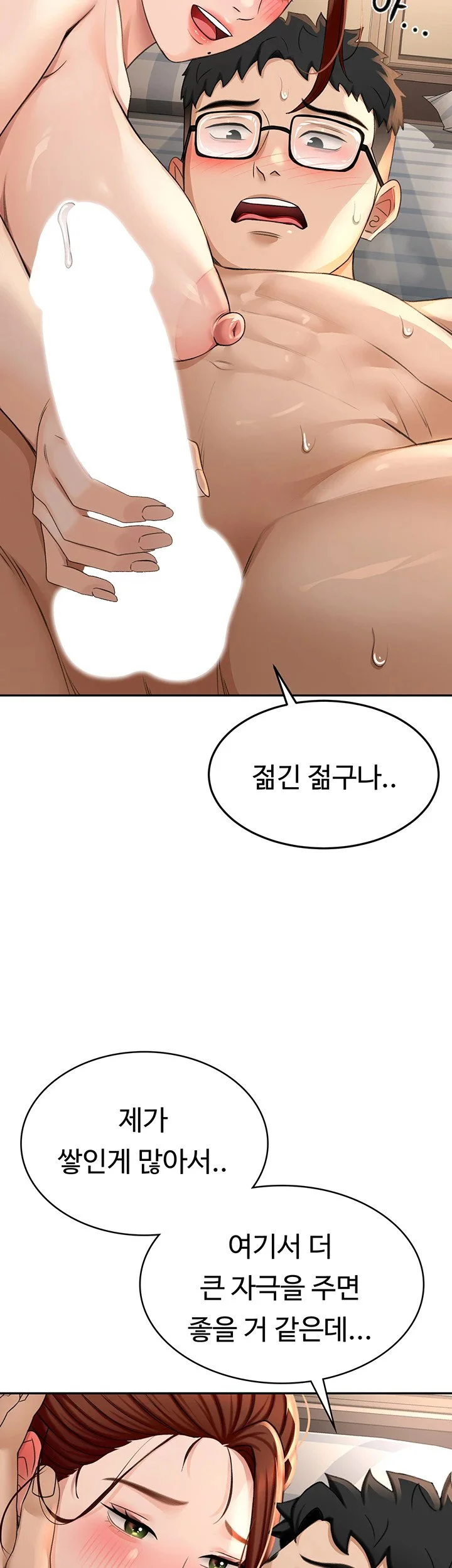 Rooftop Sex King Chapter 9 Page 2