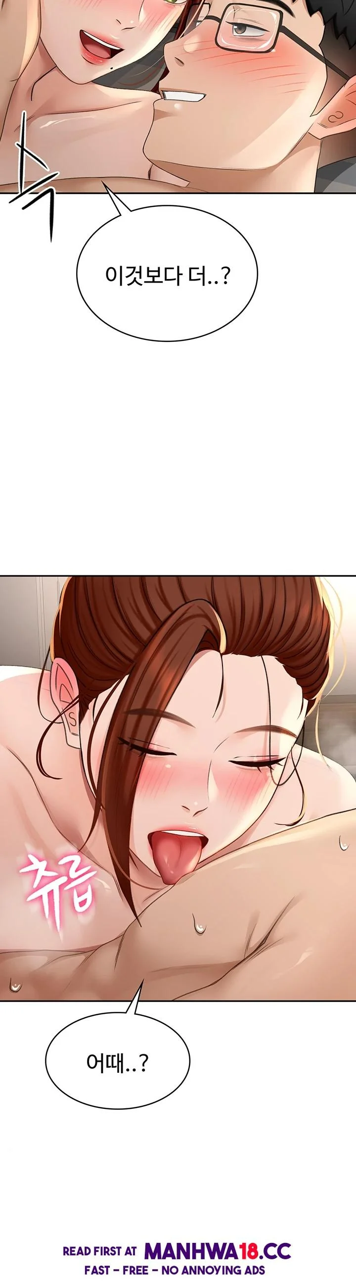 Rooftop Sex King Chapter 9 Page 3