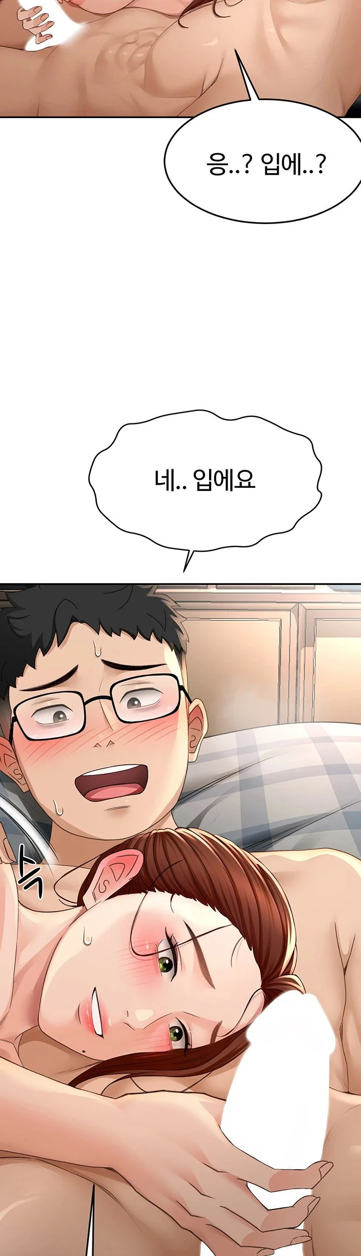 Rooftop Sex King Chapter 9 Page 10