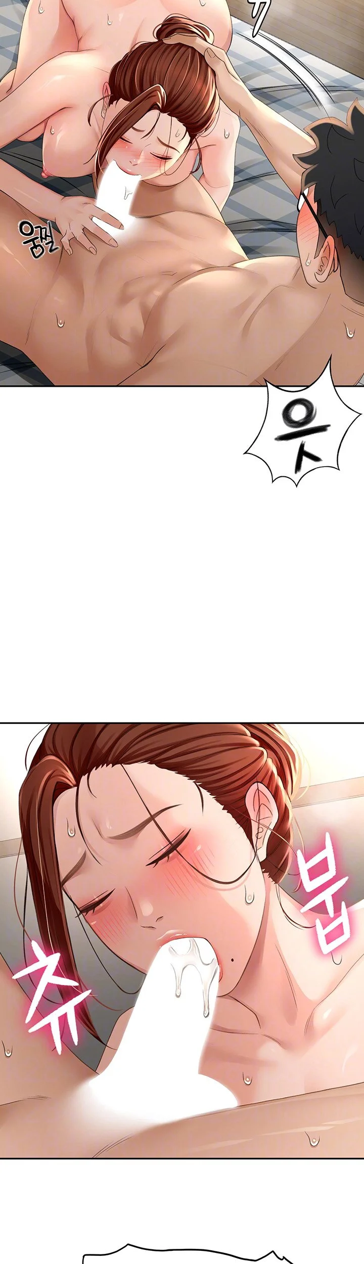 Rooftop Sex King Chapter 9 Page 14