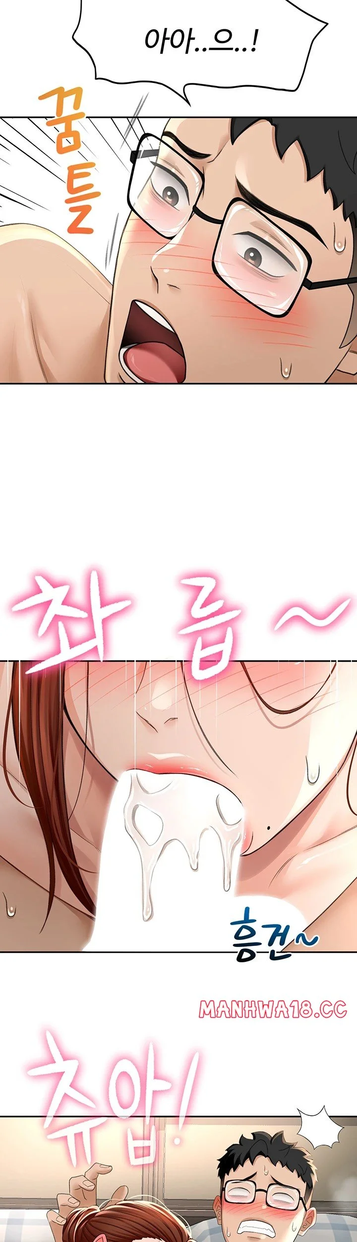 Rooftop Sex King Chapter 9 Page 15