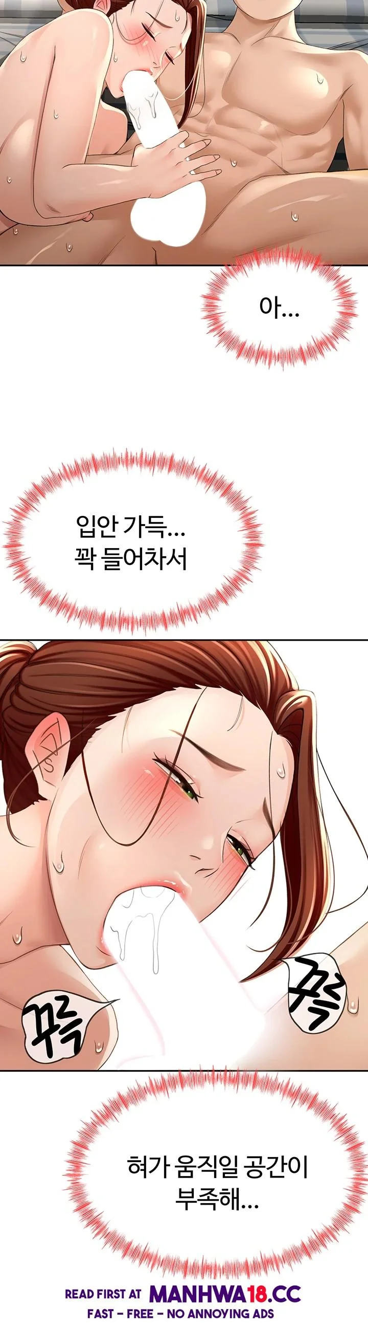 Rooftop Sex King Chapter 9 Page 16