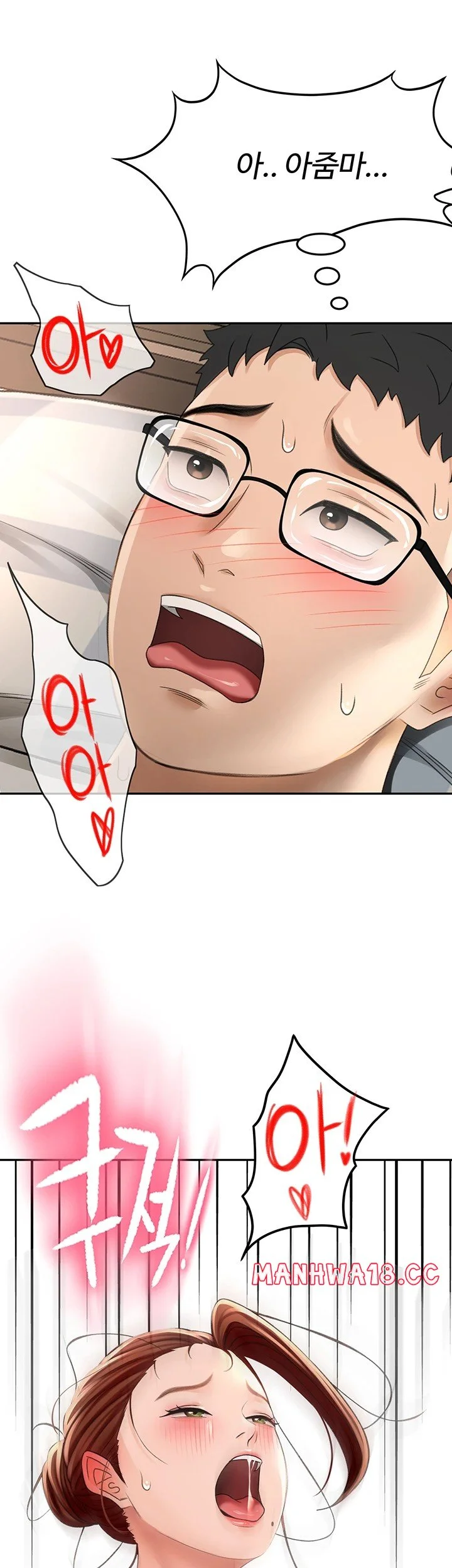 Rooftop Sex King Chapter 9 Page 33