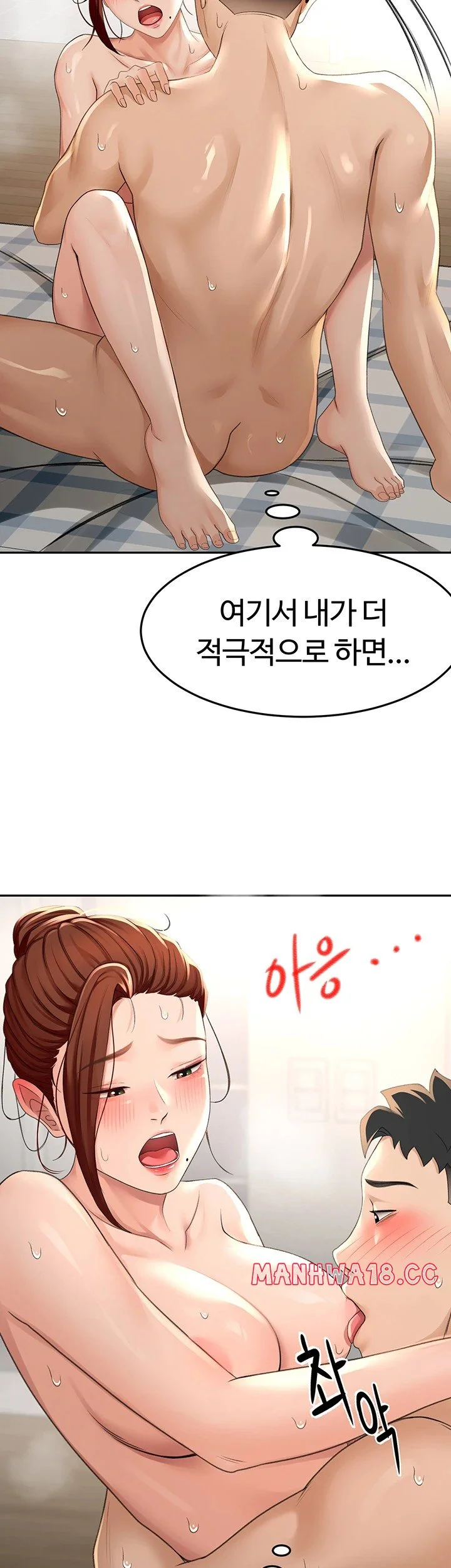 Rooftop Sex King Chapter 9 Page 35