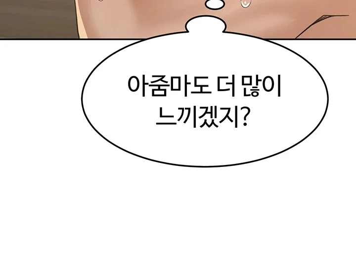 Rooftop Sex King Chapter 9 Page 36