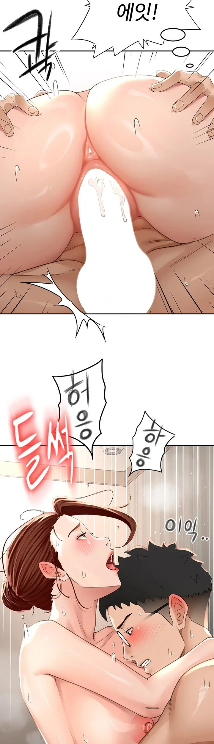 Rooftop Sex King Chapter 9 Page 40
