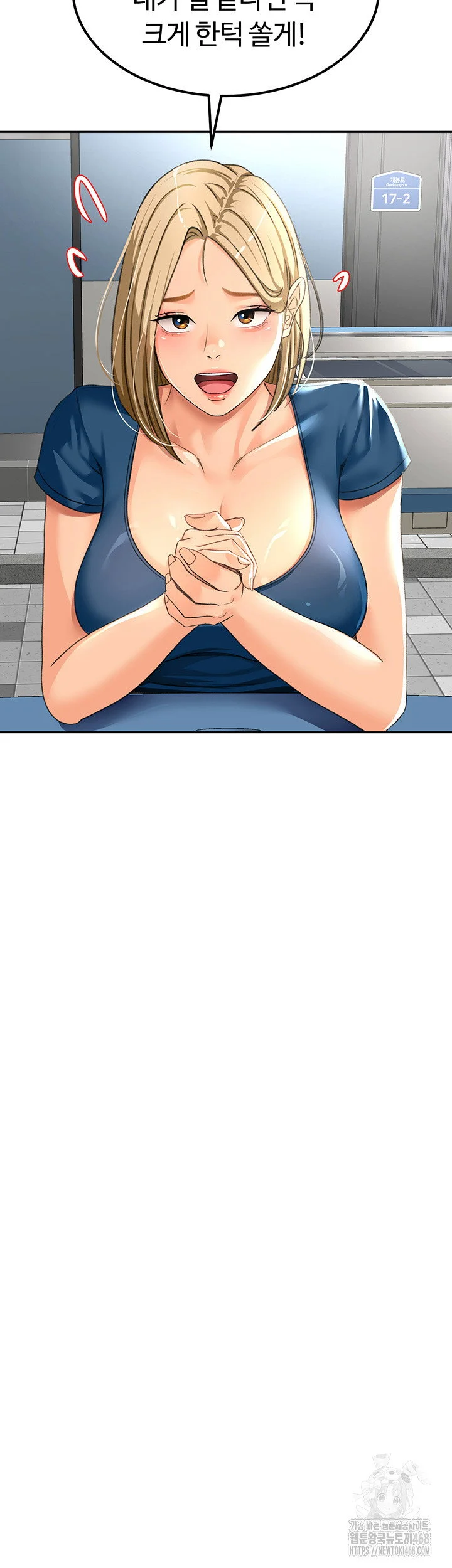 Rooftop Sex King Chapter 11 Page 17