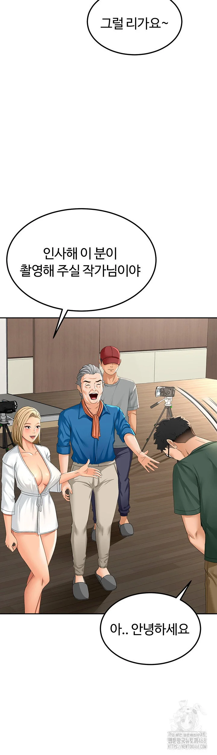 Rooftop Sex King Chapter 11 Page 23