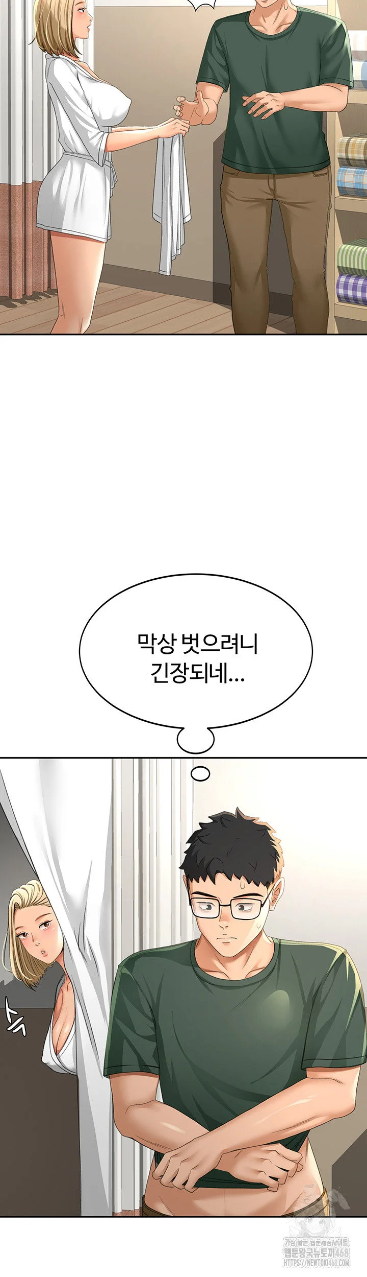 Rooftop Sex King Chapter 11 Page 27