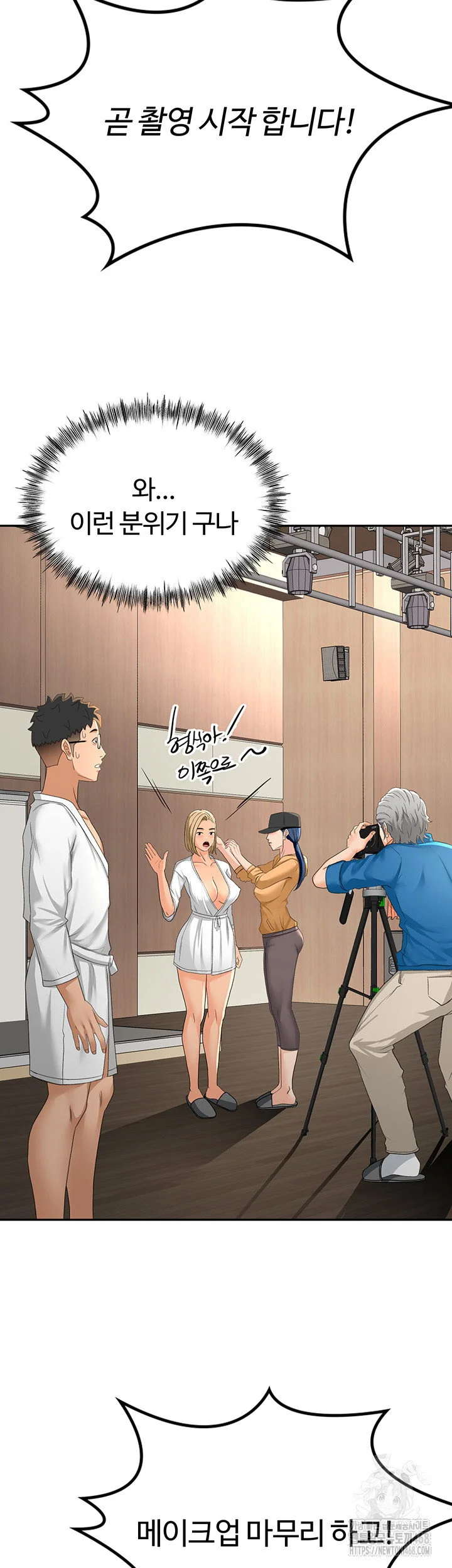 Rooftop Sex King Chapter 11 Page 29