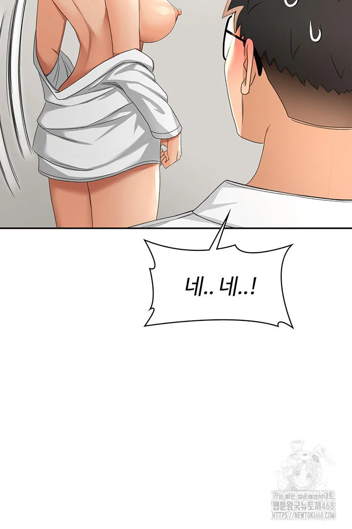 Rooftop Sex King Chapter 11 Page 32