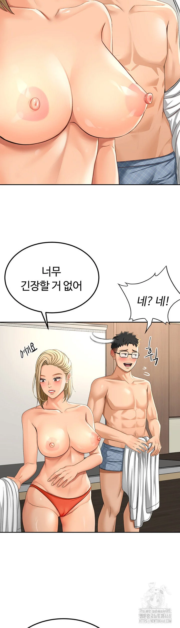 Rooftop Sex King Chapter 11 Page 34
