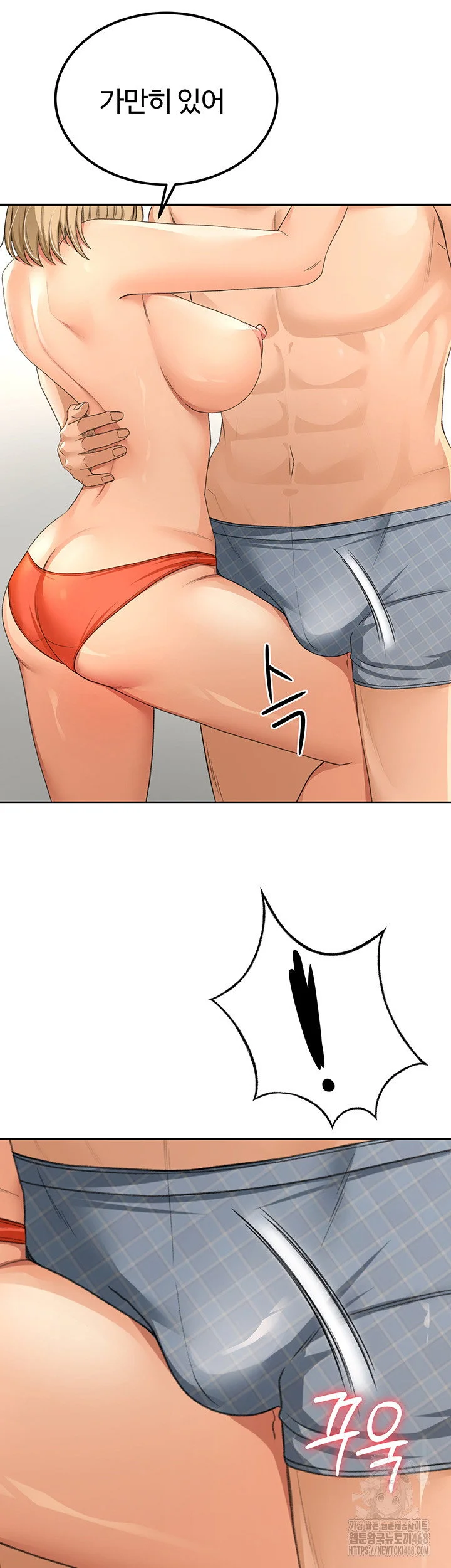 Rooftop Sex King Chapter 11 Page 45