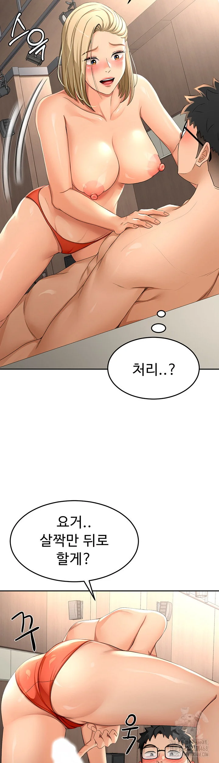 Rooftop Sex King Chapter 12 Page 30