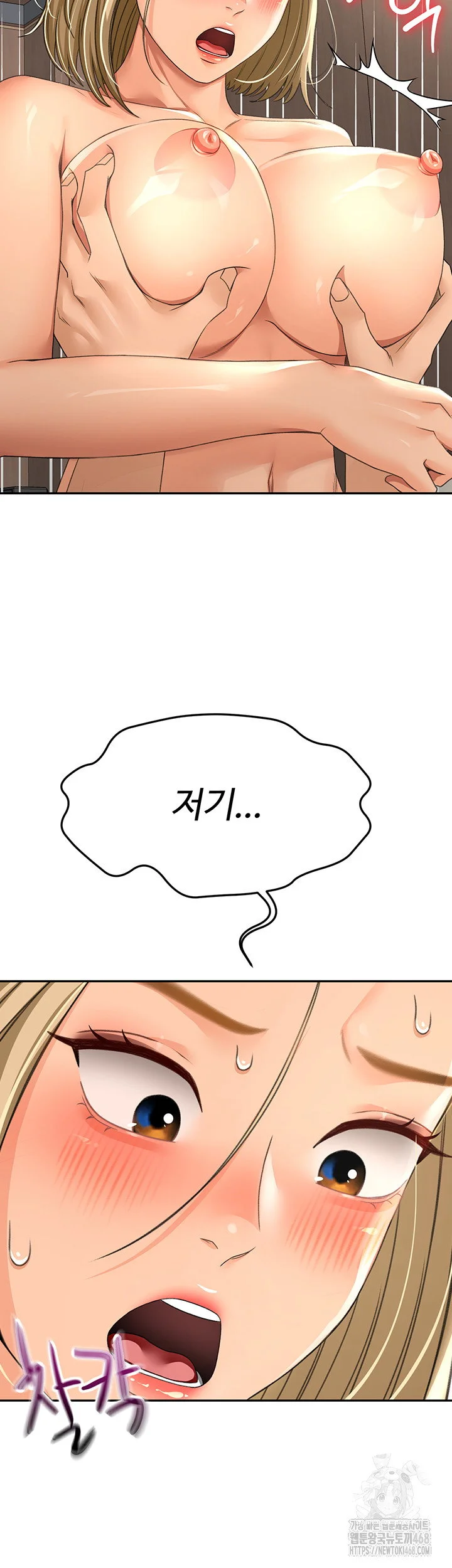 Rooftop Sex King Chapter 12 Page 34