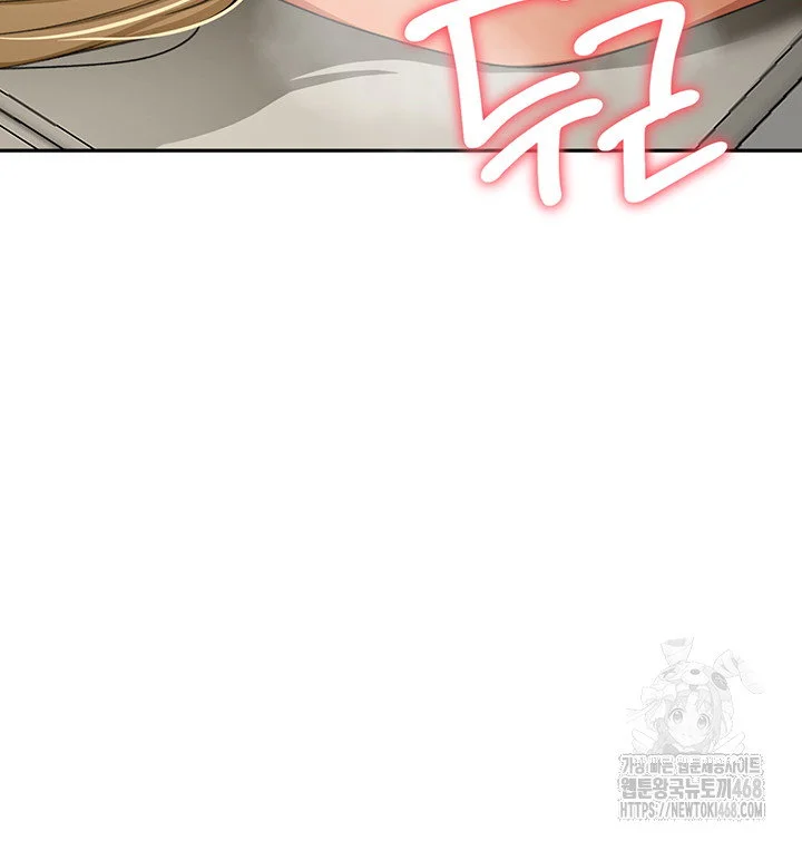 Rooftop Sex King Chapter 12 Page 48