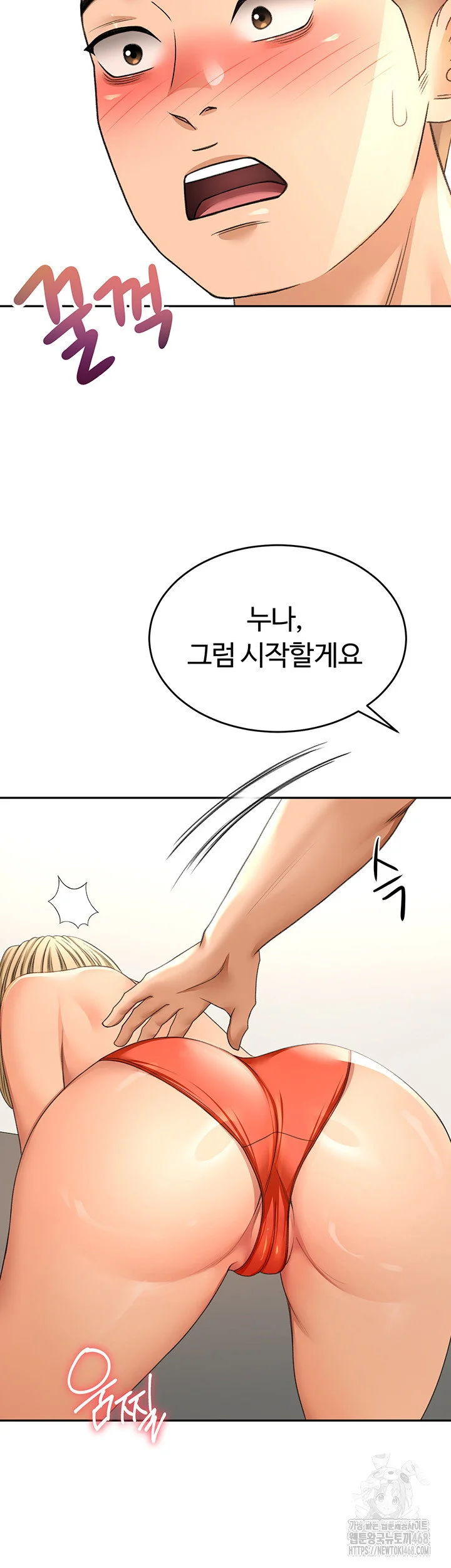 Rooftop Sex King Chapter 12 Page 60