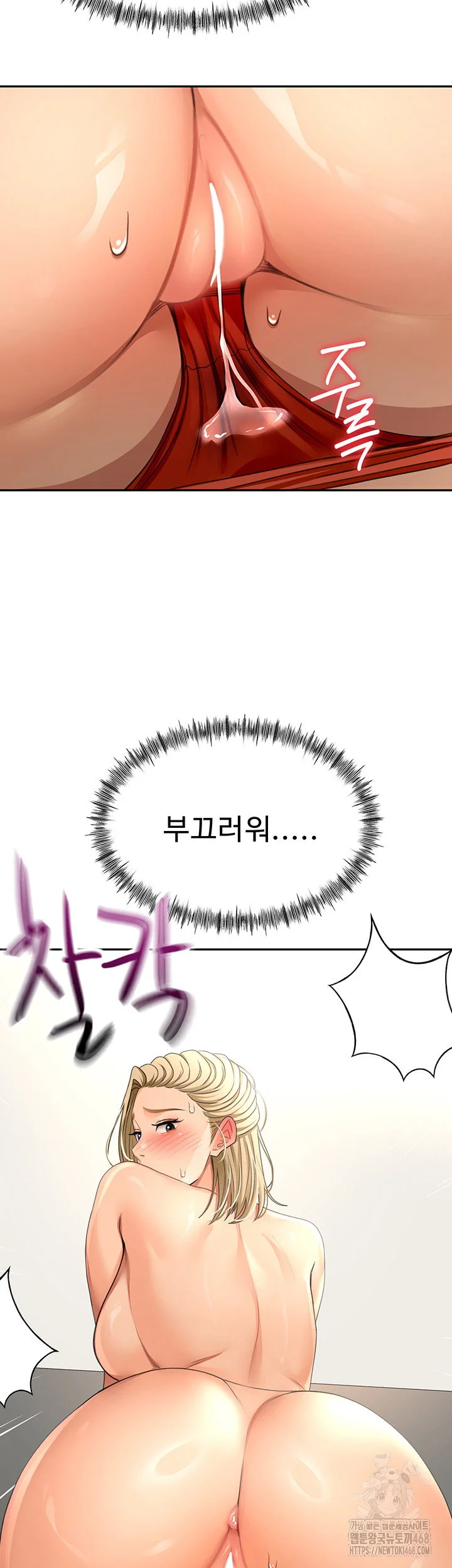 Rooftop Sex King Chapter 12 Page 66