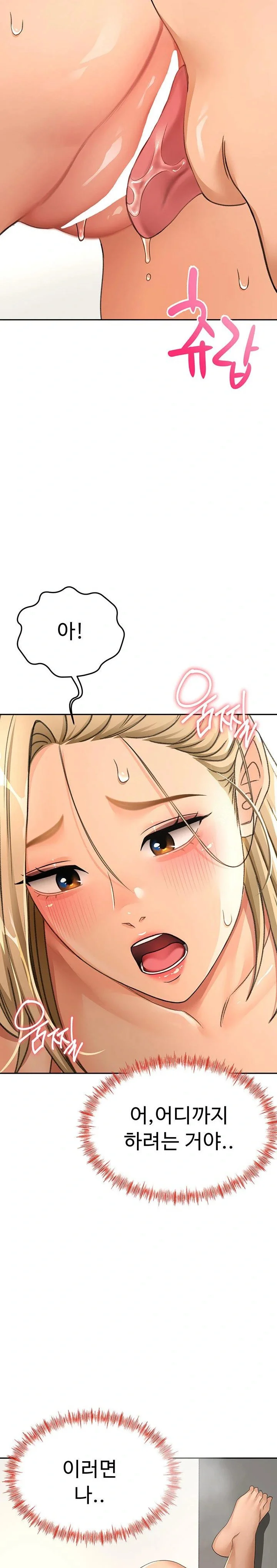 Rooftop Sex King Chapter 13 Page 11