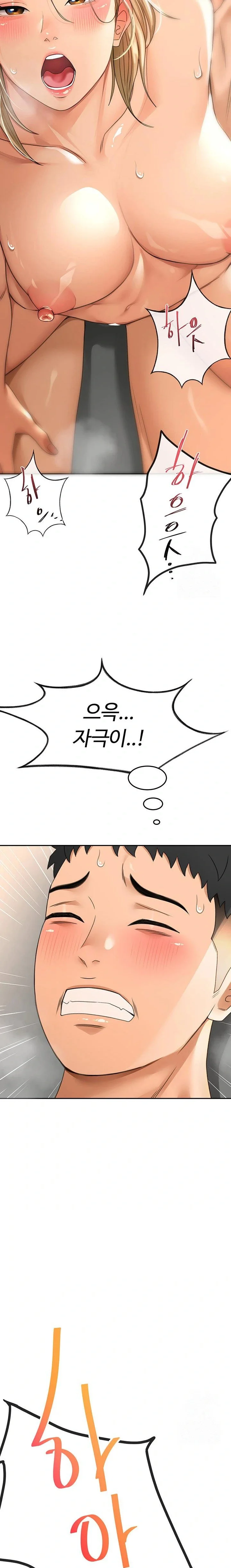 Rooftop Sex King Chapter 13 Page 35